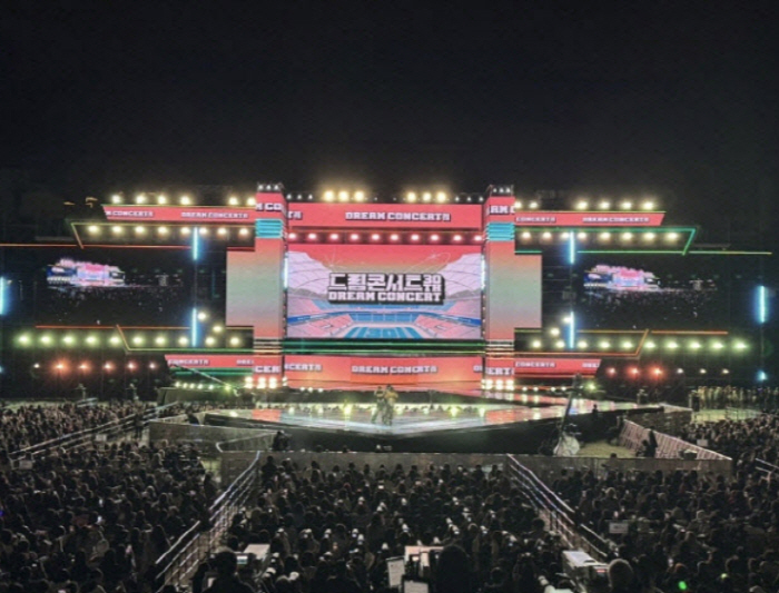 '2025 Dream Concert' in Hainan Postponed Amid Casting and Local Challenges
