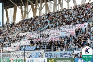  The lowest Daegu FC Innovation Committee will hold its first regular meeting...The club's reform is in full swing