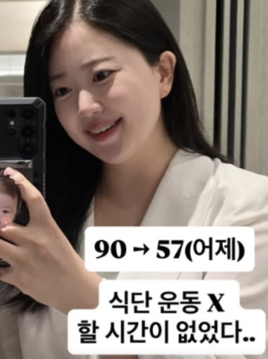 Park Soo-hong ♥ Kim Daye, except for 33kg, doesn't eat much different visual diet and exercise