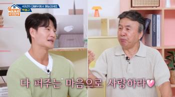 Park Young-gyu, 4th marriage, spend the money he earned in Kim Jong-guk three times on alimony alone. Advice (Okmun Son)