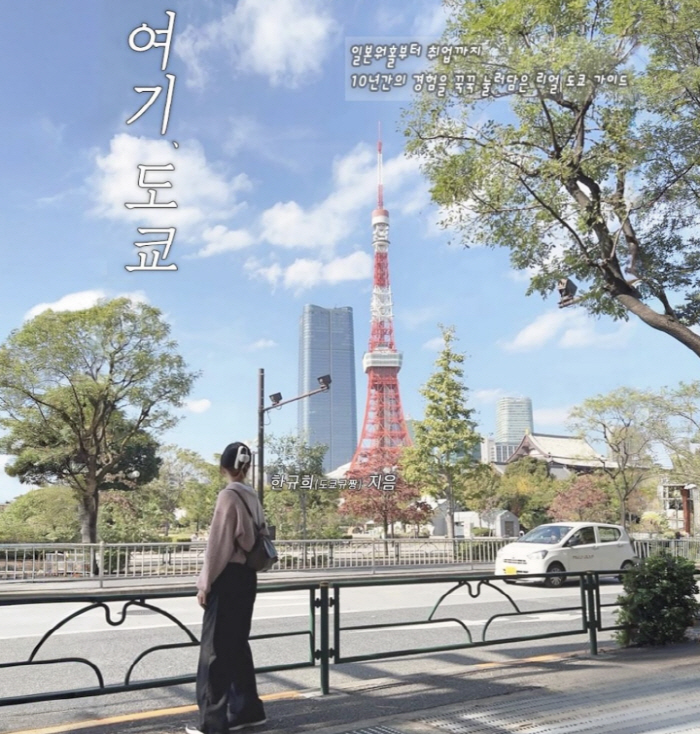 Pretending to live, no book refund...Tokyo Kyu-chan Flips After Second Apology With Only 180,000 Subscribers 
