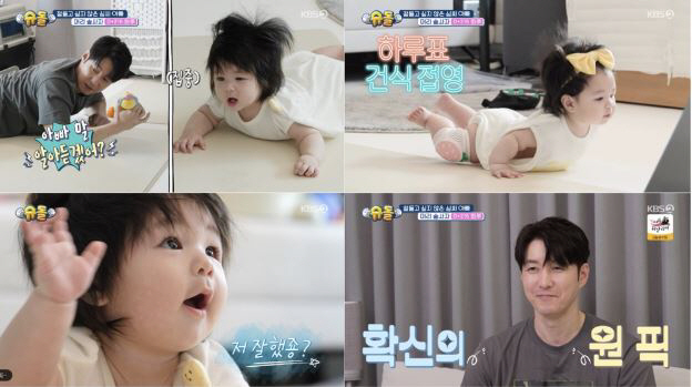 Shim Hyungtak, isn't it a doll? The watermelon look is perfect, too
