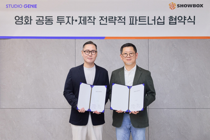 Showbox, which made 10 million seedlings, joined hands with KT Studio Genie a three-year contract for the production of 10 commercial films
