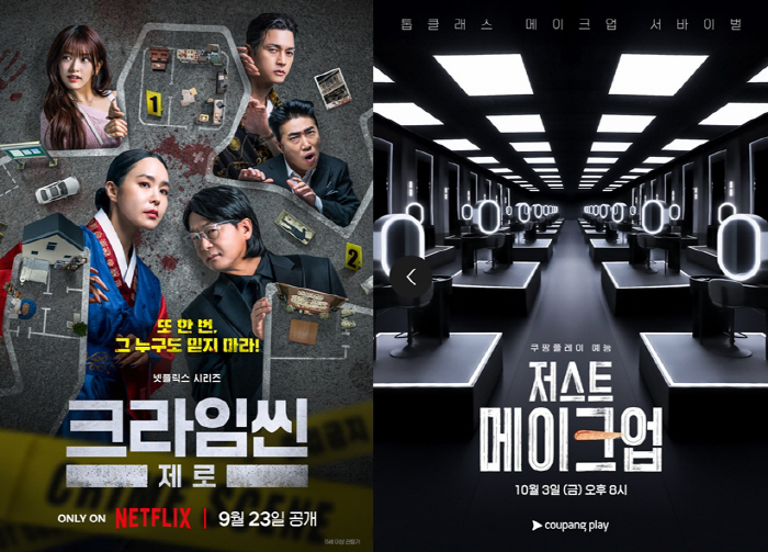 SLL, season system rather than one-off box office hit → franchise...Build a long-term growth system. 
