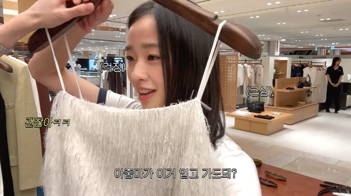 Son Yeon-jae, 31-year-old son's mom, frustrated while shopping for clothes. Can an old lady wear this