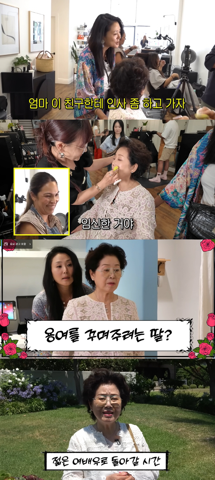 Sunwoo Yong-yeo's daughter Choi Yeon-je emerged as the name of Seo's infertility treatment and became a natural pregnancy in three months