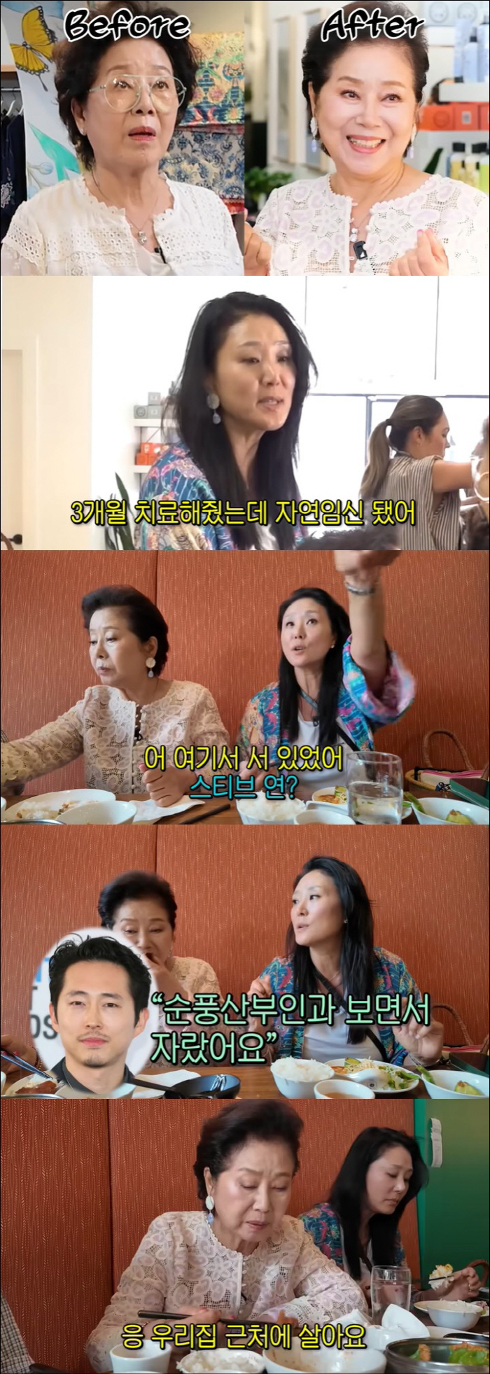 Sunwoo Yongyeo's daughter is a Korean medicine doctor in LADooney Steven Yeun and the neighborhood, I know