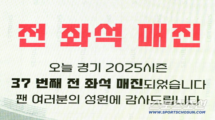 13,767 → 9744 Shortened…How amazing was the KBO League's box office hit with over 200 million people