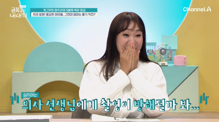 Chung Ju-ri, 11 years old, how much harder would it be if one younger brother of tears disappeared (like gold) 