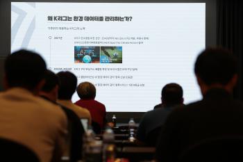 Create an eco-friendly league by introducing a K-League carbon management solution, and start operating a sustainable league in earnest