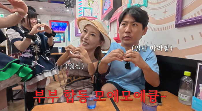 Divorce Rumors Shoo, Lim Hyo-sung, Made Cafe Date...Even in the middle of separation, 'Moemo?'
