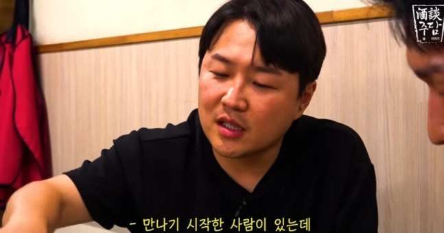  Firework baseball caster Jung Yong-gum confesses to a surprise romantic relationship...Meet on the premise of marriage (Jung Geun-woo's baseball life)