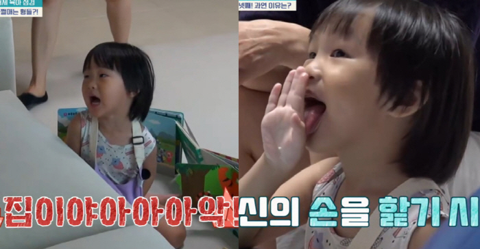 Fourth generation of Jeong Ju-ri, 4th generation, worries about infant regression