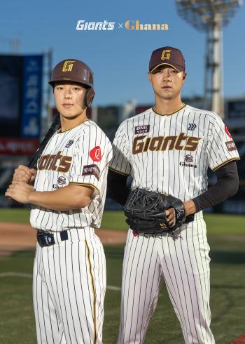 Gana Chocolate Match Day with Lotte Giants and Lotte Well Food to celebrate the 50th anniversary of Gana Chocolate