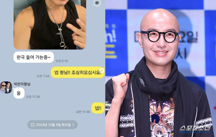 Hong Seok-cheon reveals the damage of impersonation in his 20s, selling my name, resulting in tens of millions of won of fraud victims