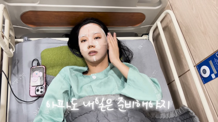 Hyeri, you need to get a pretty face mask while you're in the emergency room in a wheelchair