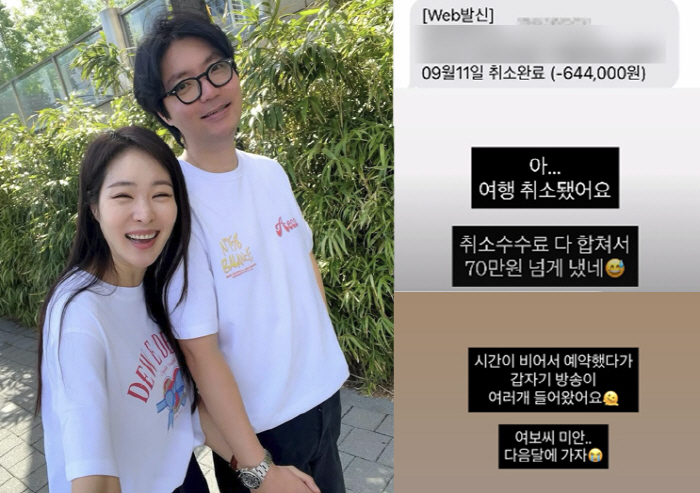 I lost the fee of 700,000 won for a minor who went on an overseas trip..♥ I'm sorry TAEHYUN