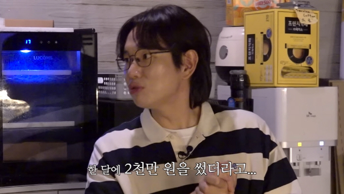 Jang Sung-gyu, ♥ Exposing his wife's spending...I spent as much as I wanted. 20 million won a month