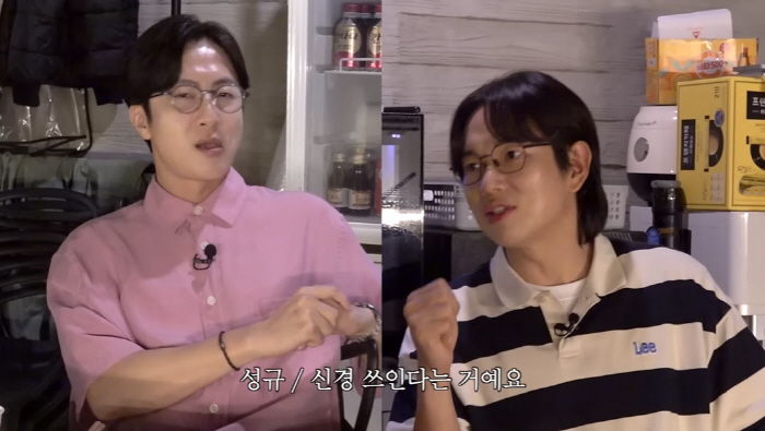 Jang Sung-gyu, ♥ Exposing his wife's spending...I spent as much as I wanted. 20 million won a month
