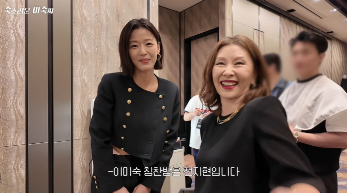 Jeon Ji-hyun, who is on YouTube, takes off mysticism and explodes mischievousness, is pushed by Lee Mi-sook's beauty