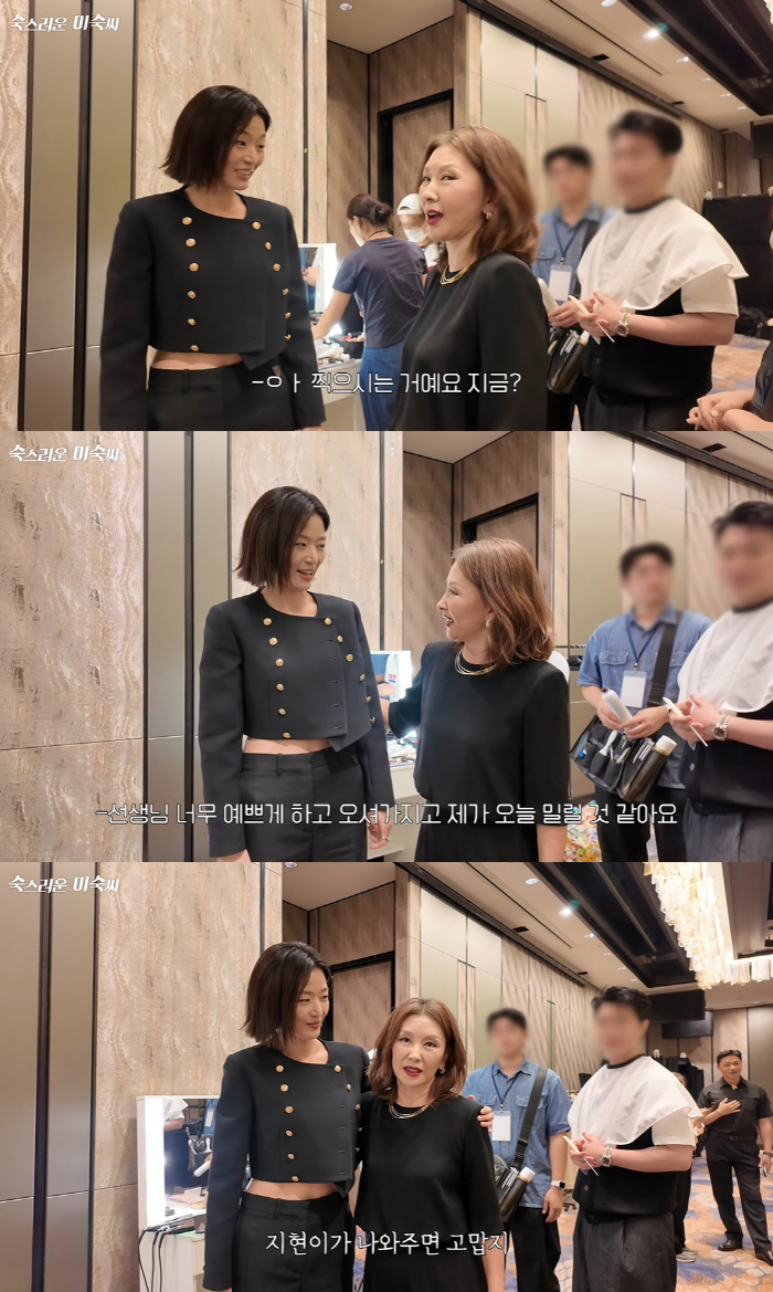 Jeon Ji-hyun, who is on YouTube, takes off mysticism and explodes mischievousness, is pushed by Lee Mi-sook's beauty