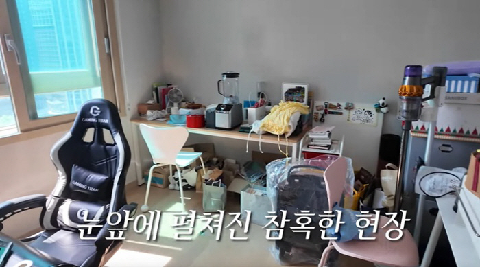 Kim Hae-joon ♥ Kim Seung-hye, you're newly married, but your house is in a mess..Shocked by the pile of luggage that was sprawled
