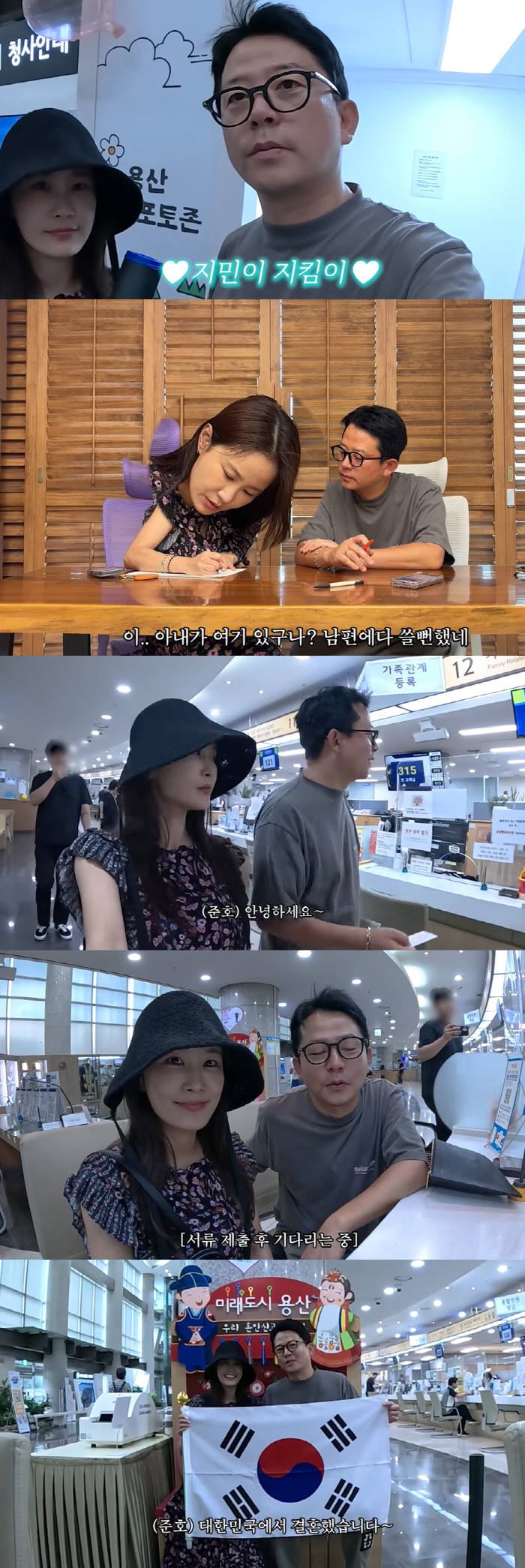 Kim Jun-ho ♥ Kim Ji-min, the good news after three weeks of marriage, is now a legal couple after the event