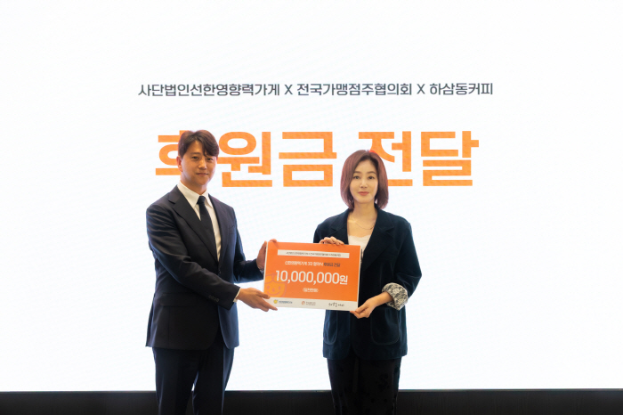 Kim Seong-ryeong Expands Good Influence with Hasam-dong Coffee...I hope small sharing will make a big sound. 