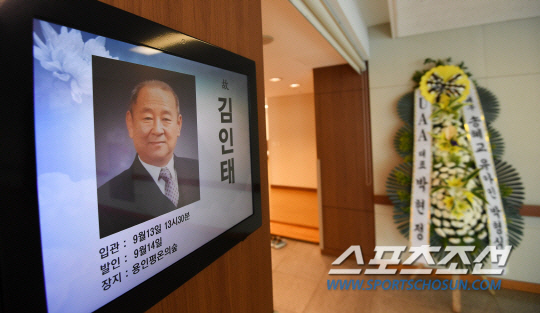 Kim Soo-hyun's father, Kim In-tae, 7th anniversary wife, a person who trusted me even with 10 billion won in debt