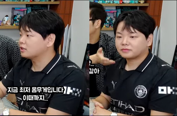 Kwak Tube, who became a father, succeeded in dieting ahead of his marriage in October, the lowest weight in his life