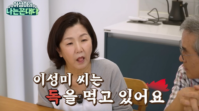 Lee Seong-mi, fighting breast cancer, believed in healthy food, but she was eating poison. Shocked