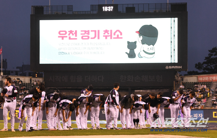 LG and Rain, who met foreigners for three consecutive days, saved them. 14 wins, 10 wins. Get out of the way. 