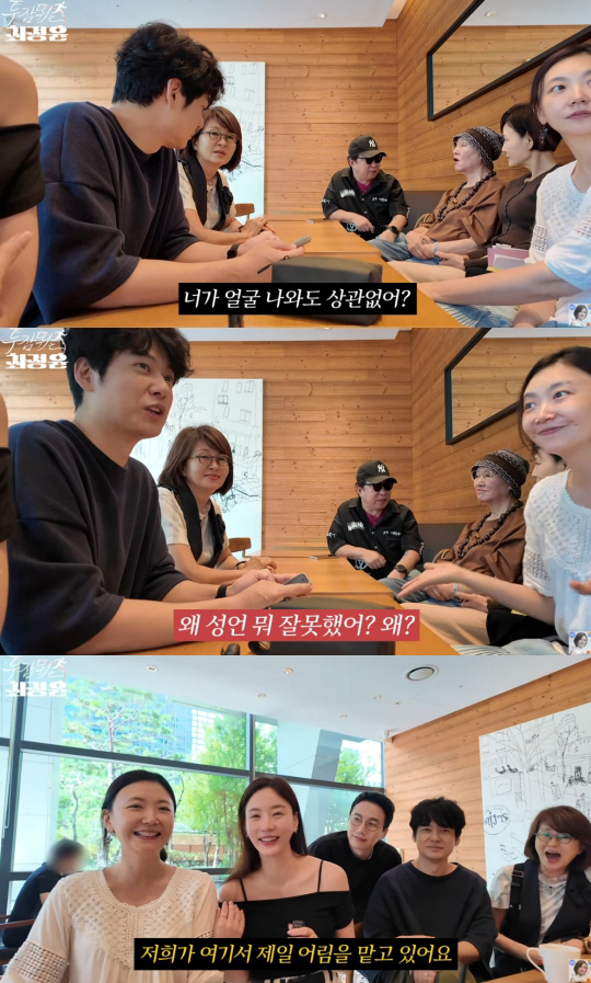 Lim Sung-eon, suspected of embezzlement of 10 billion won by her husband, caught the latest situation after the controversy..I didn't do anything wrong
