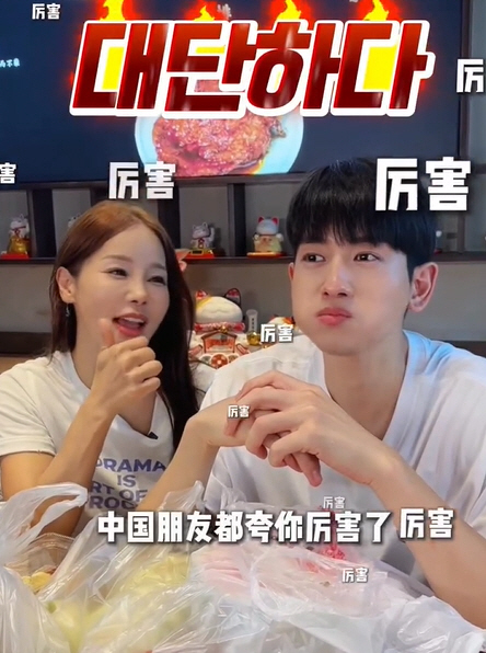 Mina ♥ Ryu Phillip ate a whole chick that was fermented..Food that even locals can't eat