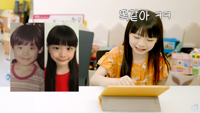 Moon Hee-joon ♥ 8-year-old daughter, idol double spoon, right-looking fish bun, doppelganger (Fun House)