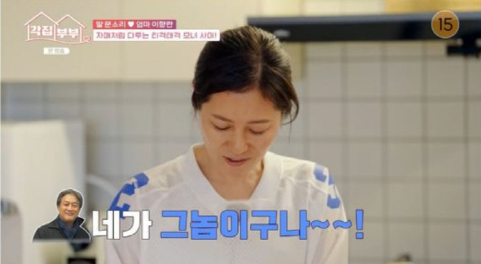 Moon So-ri, the reason why she gave up her miraculous work directed by Park Chan-wook after three months of miscarriage