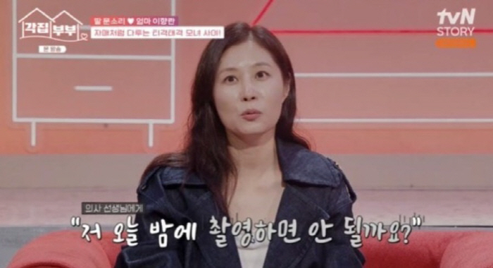 Moon So-ri, the reason why she gave up her miraculous work directed by Park Chan-wook after three months of miscarriage