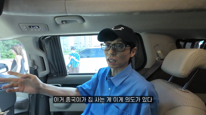  I'm a person who can live in a warehouse...As soon as I heard about Yoo Jae-seok and Kim Jong-guk's marriage, I recognized him from the time he lived (Jim Jong-guk)