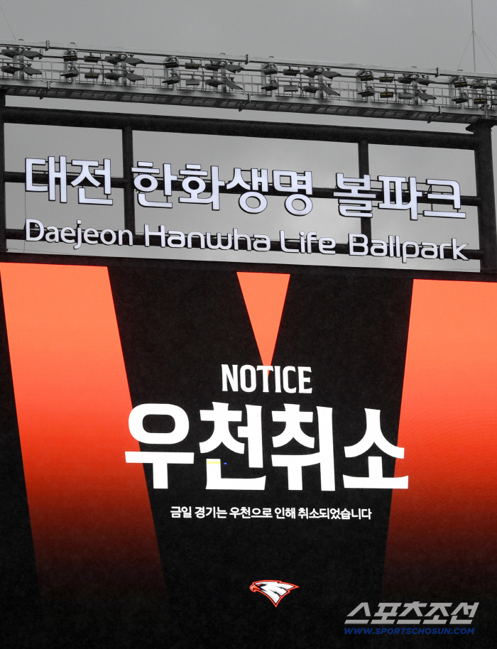  Daejeon Hanwha Life Ballpark cancels rain