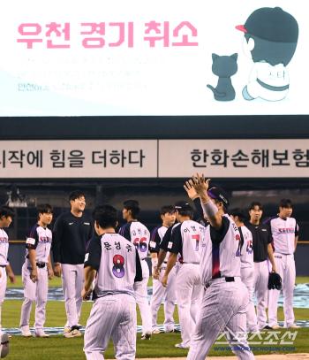  The rain is harsh, so the rain against LGNC is canceled