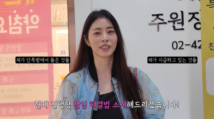 Seo Dong-ju, after three months of remarriage, delivered sad news Infertility in your 40s..My mother-in-law rather comforted me