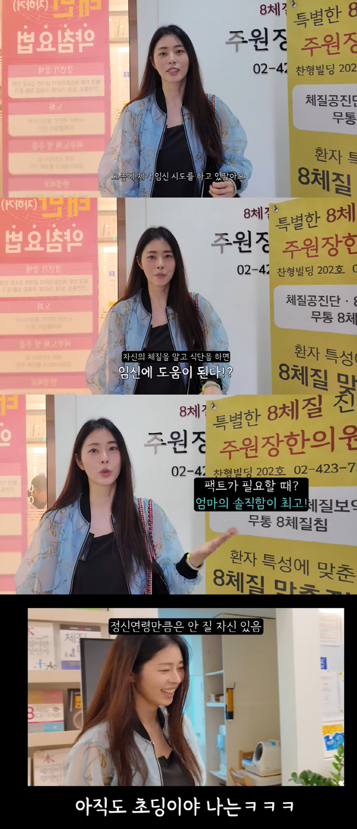 Seo Dong-ju, after three months of remarriage, delivered sad news Infertility in your 40s..My mother-in-law rather comforted me