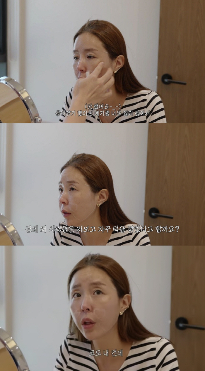 Shin Ji, officially entering the plastic surgery case, did not cut her cheekbones or nose surgery...It's unfair. 