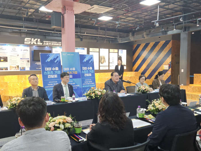 Sports Promotion Corporation to actively support sports companies' entry into overseas markets