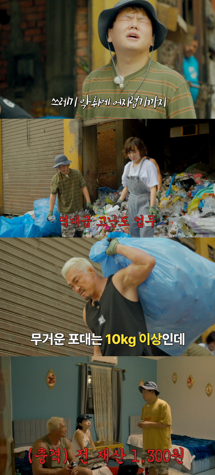 Surprise Wedding Announcement Kwak Jun-bin, the road of suffering in Egypt has opened wide...It's the best