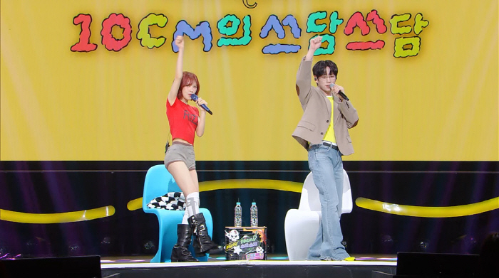 Wendy Shows Off ‘Hip Point’ Choreography on 'The Seasons'