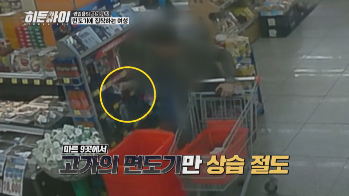 What if you got into a fight with Kim Dong Hyun on the street?You just have to press the crane hard (Hidden Eye)