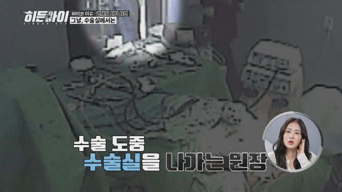 What if you got into a fight with Kim Dong Hyun on the street?You just have to press the crane hard (Hidden Eye)