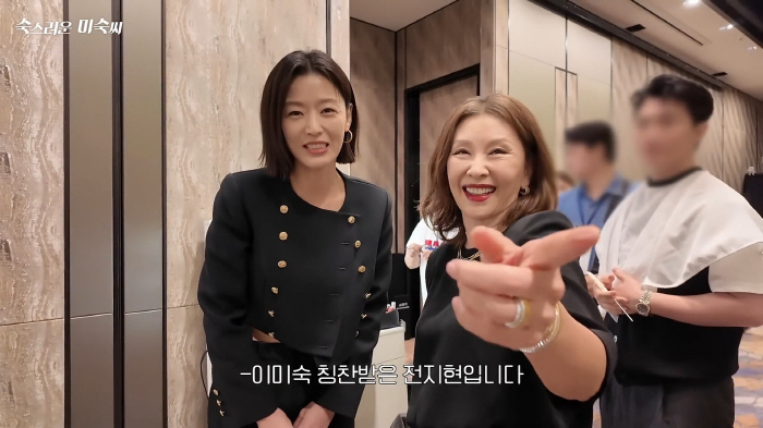 Why Lee Mi-sook and Jeon Ji-hyun are so serious...What's wrong with you