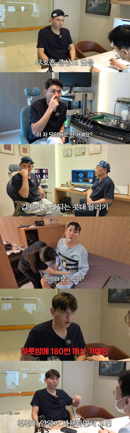 Hong Hyun-hee ♥ Jason decides to have a nose operation. If the nose is higher, his face will change even if it's uncomfortable (Hong Sun TV)